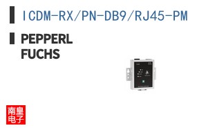 ICDM-RX/PN-DB9/RJ45-PM ͼƬ